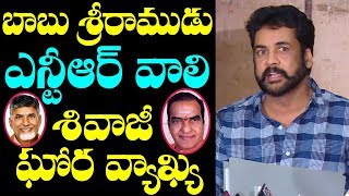 Actor Sivaji controversial comments on NTR | Vennupotu song From RGV Lakshmi's NTR Movie