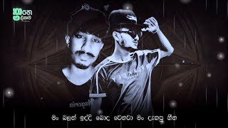 PREHELIKAWA (ප්‍රෙහෙළිකාව) - @Diluxz4 × @cheeTAH-podi | official triler