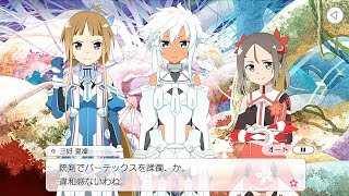 【ゆゆゆい】 イベント「勇者☆オンステージ！」ノーマル後編