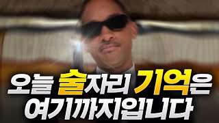 숙취는 왜 생길까? 숙취해소제는 정말 효과 있을까?