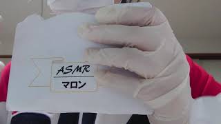 【ASMR】ゴム手袋でタッピング/Tapping with latex gloves