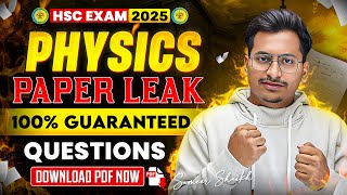 HSC PHYSICS PAPER LEAK🚨100% Guaranteed Questions Chapterwise🔥Important Questions💯