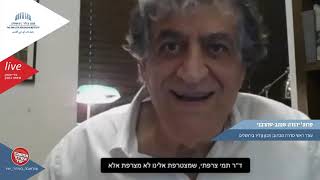 היום שבו התערערו חוקי בראשית