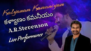 Kalyanam Kamaniyam కళ్యాణం కమనీయం Live performance AR.Stevenson 4K Video