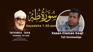 Tafsiirka Suurada [Daaha] Aayadaha 1 Ilaa 38-aad | Sheekh Maxamuud Khaliil