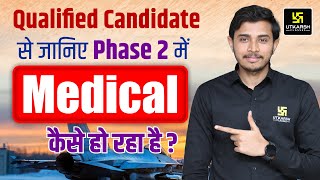 Air Force 01/2024 Phase 2 में Medical कैसे हो रहा है ? Complete Info By Selected Candidate 🔥