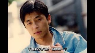 1990 粤語廣播劇 無言的結局1 王傑(HQ)