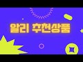 침대등받이쿠션 2024 트랜드 알리익스프레스 추천 top 10