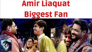 Amir Liaquat meets his Biggest Fan | Bazm e Sukhan