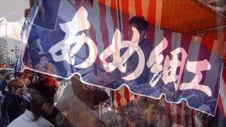 ２０１１．１橿原神宮初詣.wmv