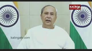 CM Naveen Patnaik Addresses People Of Balangir Over BSKY Smart Health Card || KalingaTV