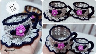 كروشيه , فنجان شاى ، توزيعات مواليد ..ديكور ،crochet tea 🍵 cup