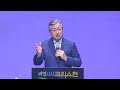 2023.6.25 리얼 크리스천의 반격 고린도전서 1 18 21 한상호 담임목사 주일말씀