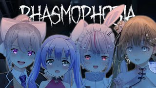 【Phasmophobia】まさかの大型アプデふぁすもふぉびあ【ぶいすぽっ！/英リサ】