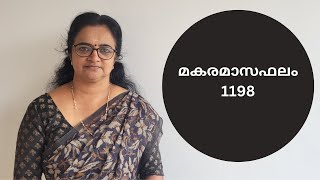 മകരമാസഫലം  1198