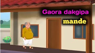 gaora dakgipa ko police rim.a || Garo cartoon video