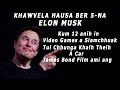 Elon Musk Chanchin leh A Sum Hmanna