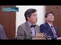 직업교육 예산 지원 메타버스 관련 제도 만들어야 창간 34주년 특별대담