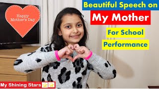 Speech On My Mother in English For Kids | Mother's Day- 2021 || Few Lines On My Mother