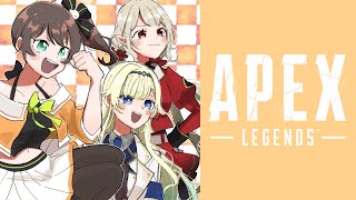 【APEX】「三清傑」ってめっちゃいいチーム名だと思います【にじさんじ/える】