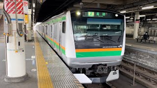 【205系4両の運用をE233系5両が代走！】E233系3000番台U230編成が普通黒磯行きとして宇都宮駅を発車するシーン（647M）2022.3.8