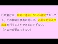 【社労士試験】聞き流し労働基準法重要ポイント詰め合わせ bgmなし