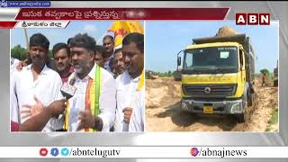 Illegal Sand Mining: చెరువు కబ్జా.. అధికారంతో ఇసుక దోపిడీ.. || ABN Telugu