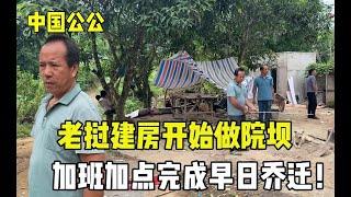 老挝建房开始做院坝，订购瓷砖，加班加点早点乔迁！