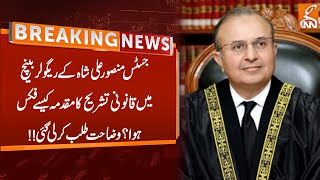 Breaking News from Supreme Court of Pakistan | GNN