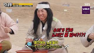 Running Man EP 739 Part 8 [ENG SUB] | Running Man Episode 739 English sub