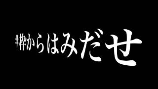 【予告】早ゼミチャンネル７月６日始動！！！