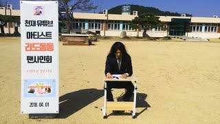 팬미팅 0명.. 실화입니까? (feat. 만우절)