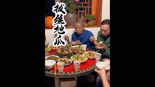 红薯丰收啦，左邻右舍帮忙来收，我老公第一次做拔丝地瓜，嗯很好吃#乡村生活家 #新农人计划2024 #来自远山深处的生活 #农村美食