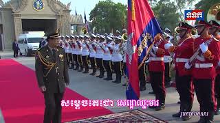 ចម្រៀង៖ ៩ វិច្ឆិកា អបអរសាទរថ្ងៃកំណើតកងយោធពលខេមរភូមិន្ទ