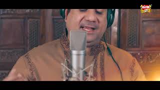 Rahat Fateh Ali Khan   Main Aqa Tera Dar Mangna   New Kalaam 2018   Heera Gold   YouTube