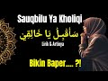 🥲 Sauqbilu Ya Khaliqi Permohonan Ampun - Mozza Music Religi