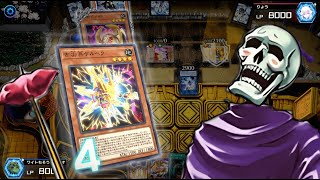 イシズワイトの爆発力がヤバい！【遊戯王マスターデュエル】【Yu-Gi-Oh! Master Duel】