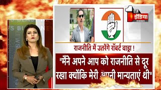 News Blast: देश प्रदेश की बड़ी खबरों का पोस्टमार्टम | 8:30 PM | 8 January 2021