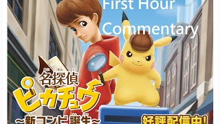 [3DS/JP] Commentary Famous Detective Pikachu First hour Let's play