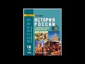 §2 Восточно славянские племена в viii ix вв.