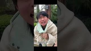 初中自以为混的人（60） #混的人绿巨人 #精神小伙 #搞笑 #校园搞笑