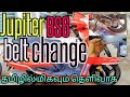 TVS Jupiter 6g bs6 belt change in Tamil#YouTube video