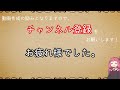 民法を１条から順に解説するよ！　第７５５条　夫婦の財産関係　【民法改正対応】【ゆっくり・voiceroid解説】