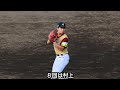 小島正也！ＢＣリーグ初勝利！ 茨城アストロプラネッツ 2023年4月23日茨城対神奈川 俣野