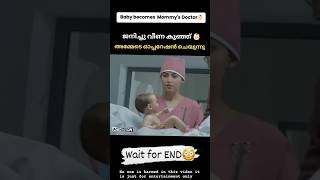 ⚡️Baby is born with 10000IQ  😱⁉️|| #shortsfeed#ytshorts #trending#Malayalamshorts