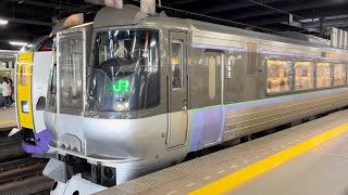 札幌駅 特急すずらん4号室蘭行き発車(遅れのためアナウンスなし)