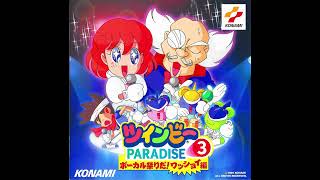 The Fish that Imposed on the Stray Cat -  Twinbee Paradise 3 Vocal Festival! Wasshoi Edition