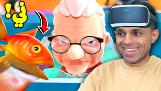 اكلت الجدة الشريرة سمك ني | I Am Cat VR !! 😸🐟