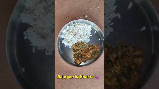 Baingan ka bharta 🍆banado😋🥰#newminivlog #vlog #ashortaday #shorts #minivlog  -48