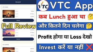 vtc earning app | vtc earning app real or fake | vtc company kya hai | vtc earning app kab tak chale